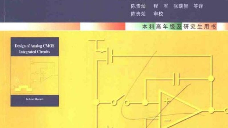半导体设备制造公司排名：揭秘行业实力与趋势