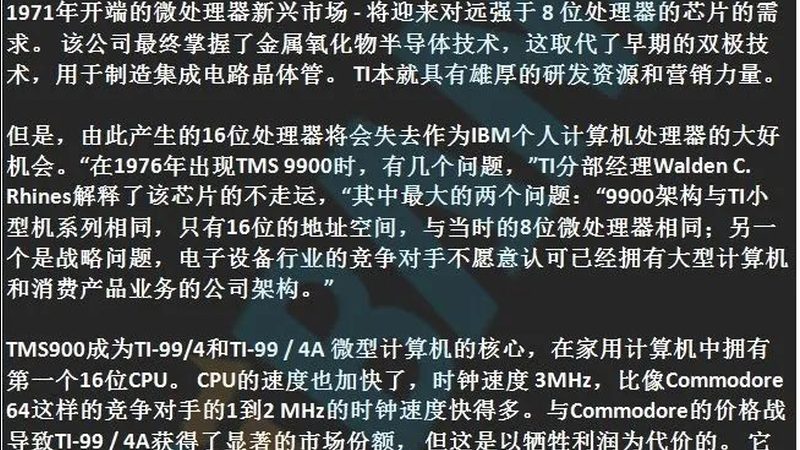 DSP芯片工作原理图揭秘：架构与功能解析