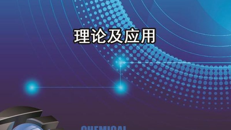 集成电路批发价格：揭秘其背后的市场逻辑**