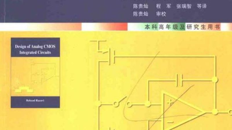 功率器件，谁是行业翘楚？揭秘功率器件十大品牌**