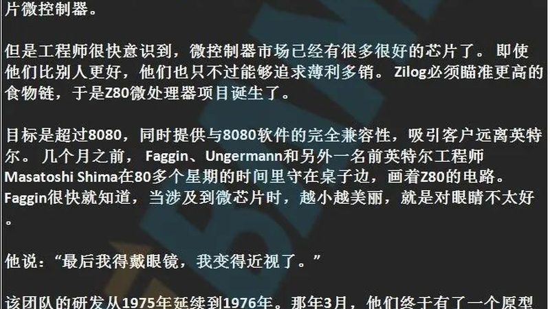 第三代半导体设备国产替代，谁在领跑？**